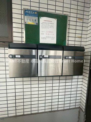 その他部屋・スペース