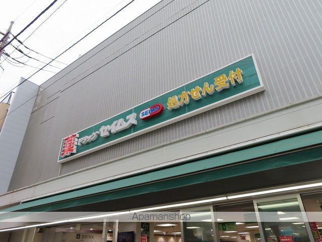ドラックストア　ドラッグセイムス上板橋南口店（ドラッグストア）まで643m