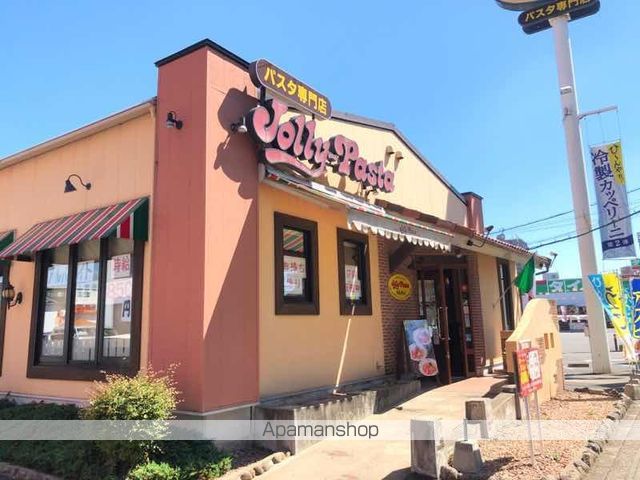 飲食店　ジョリーパスタ徳力店（飲食店）まで937m