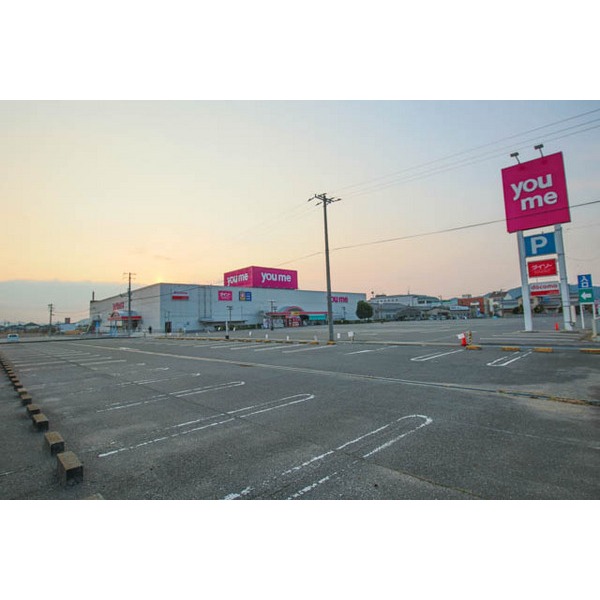 スーパー　ゆめタウン邑久（スーパー）まで2252m