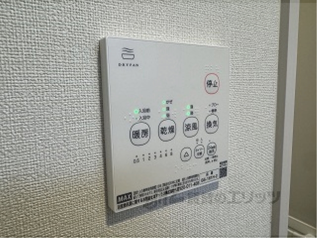 その他設備　浴室乾燥機