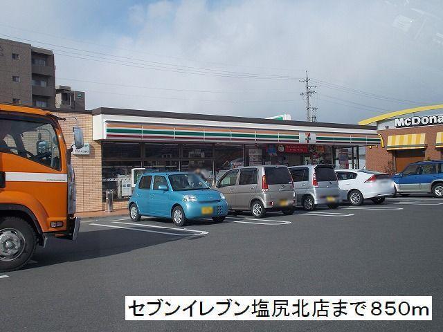 コンビニ　セブンイレブン　塩尻北店（コンビニ）まで850m
