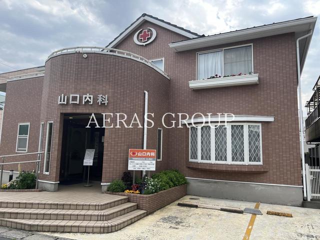病院　医療法人社団芳愛会 山口内科（病院）まで939m