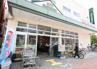 スーパー　マルエツ 新江古田駅前店（スーパー）まで447m