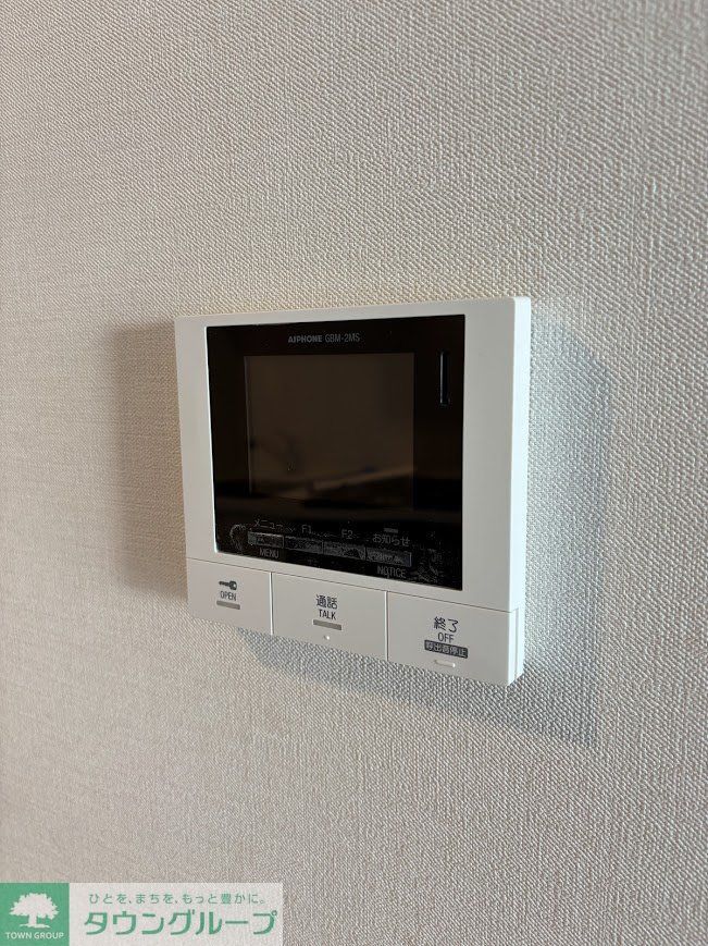 セキュリティ　設備