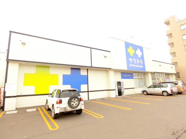 ドラックストア　サツドラ北19条店（ドラッグストア）まで766m