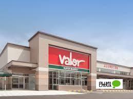 スーパー　バロー新栄店（スーパー）まで648m