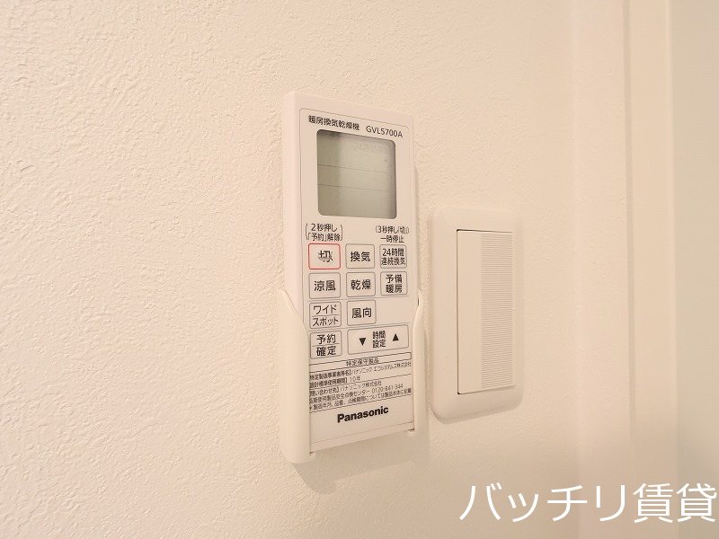 その他設備　同型タイプの為、現状を優先いたします。