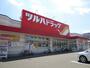 ドラックストア　ツルハドラッグ仙台宮千代店（ドラッグストア）まで550m