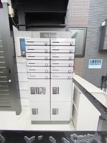 その他　宅配ボックスあり