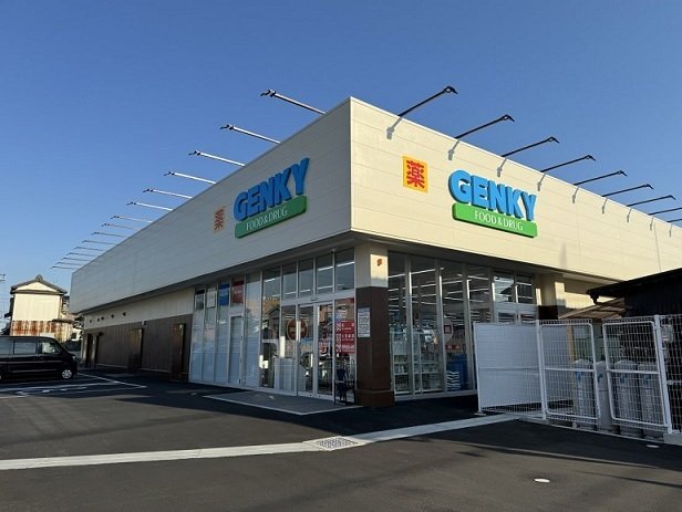 その他　ゲンキー岡田店まで600m