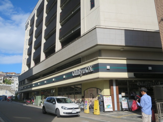 スーパー　業務スーパー鶴川店（スーパー）まで210m