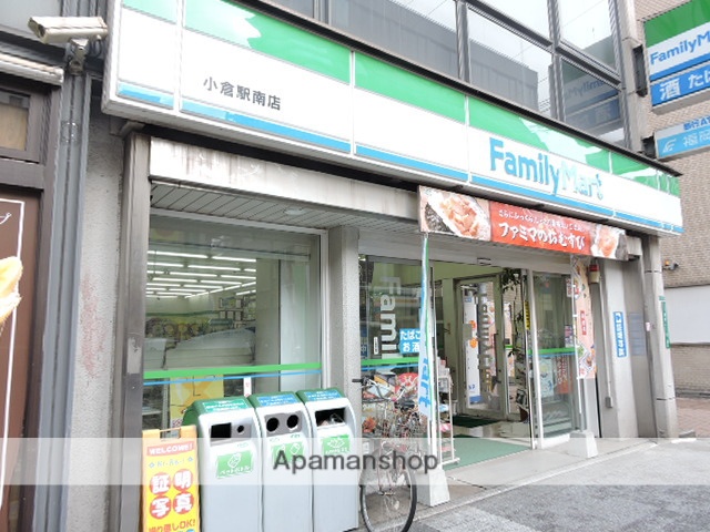コンビニ　ファミリーマート小倉駅南店（コンビニ）まで369m