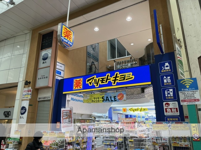 ドラックストア　マツモトキヨシ魚町銀天街店（ドラッグストア）まで198m