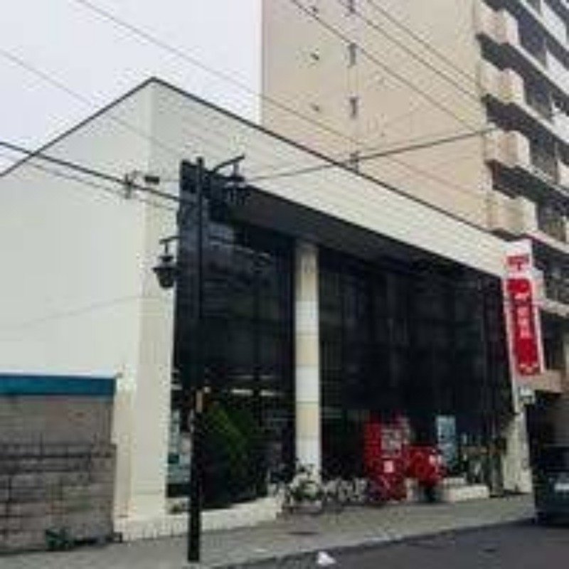 郵便局　琴似二条郵便局（郵便局）まで601m