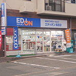 その他　エディオン柴原店（その他）まで1757m