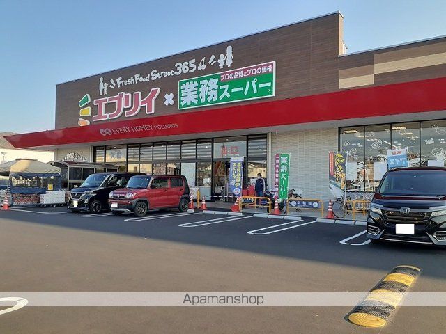 スーパー　エブリイ神辺店（スーパー）まで500m