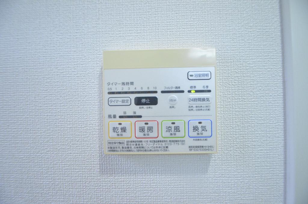 その他　浴室乾燥機