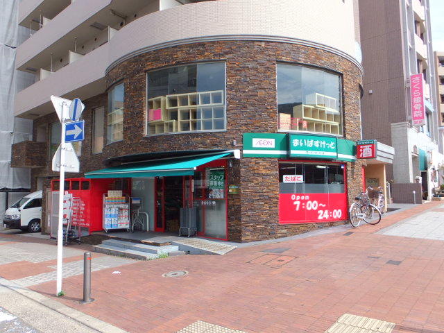 スーパー　まいばすけっと（スーパー）まで118m