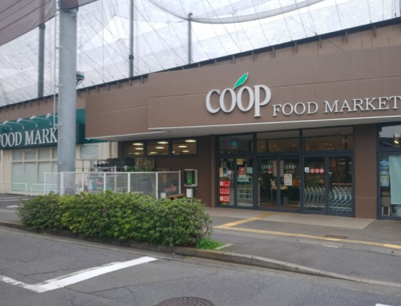 スーパー　生活協同組合ユーコープ 井田三舞店（スーパー）まで421m