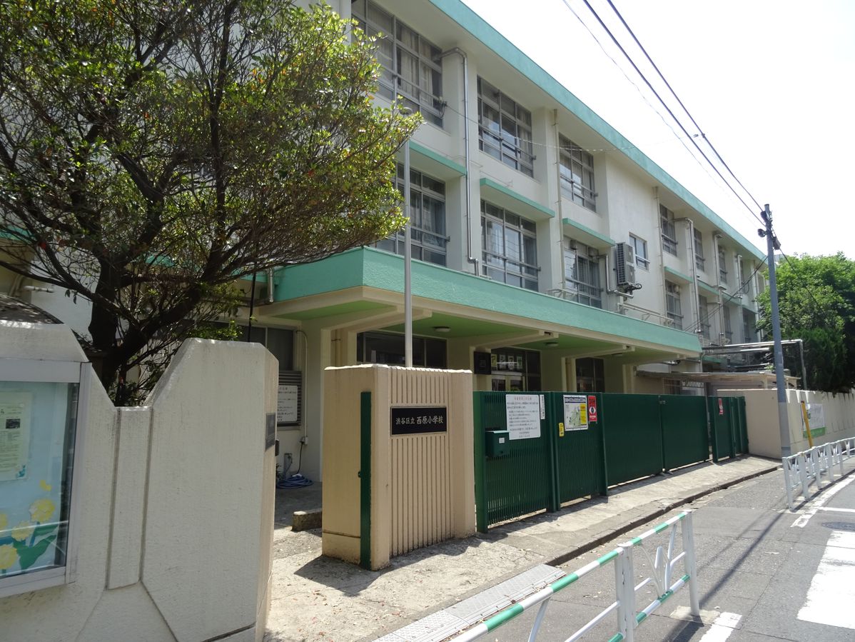 小学校　西原小学校（小学校）まで428m