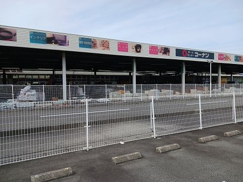 ホームセンター　コーナン徳島藍住店様（ホームセンター）まで860m