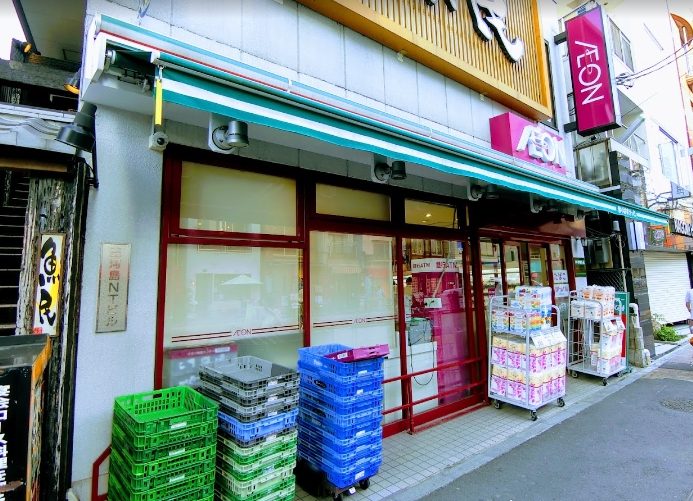 スーパー　まいばすけっと三河島駅前店（スーパー）まで280m