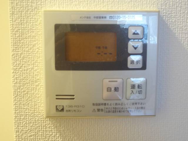 その他設備　給湯