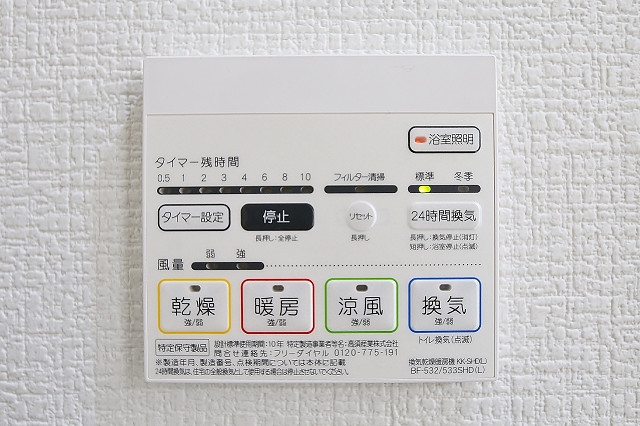 その他設備　追い焚き、浴室乾燥機もついています