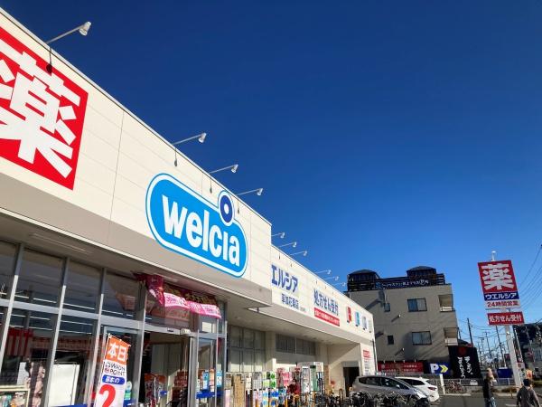 ドラックストア　ウエルシア草加花栗店（ドラッグストア）まで407m