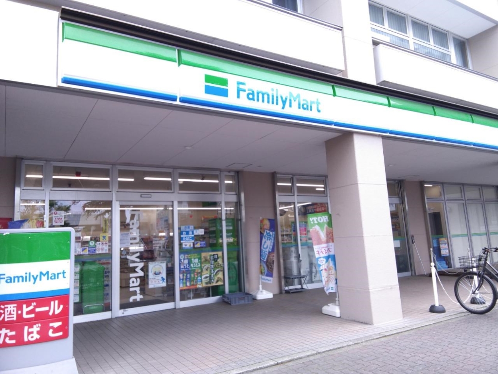 コンビニ　ファミリーマート 成田駅西口店（コンビニ）まで253m