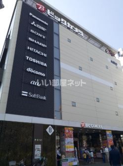 その他　ビックカメラ 京王調布店（その他）まで1738m