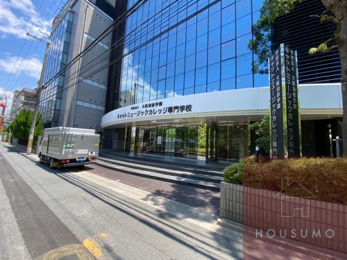 その他　キャットミュージックカレッジ専門学校（その他）まで698m