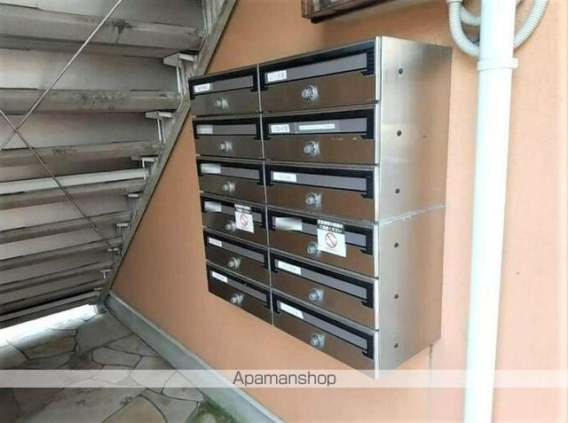 その他共有部分　その他共有部分