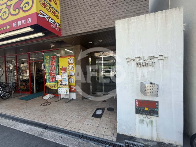 エントランス　W.O.B.レマーニー昭和町　エントランス