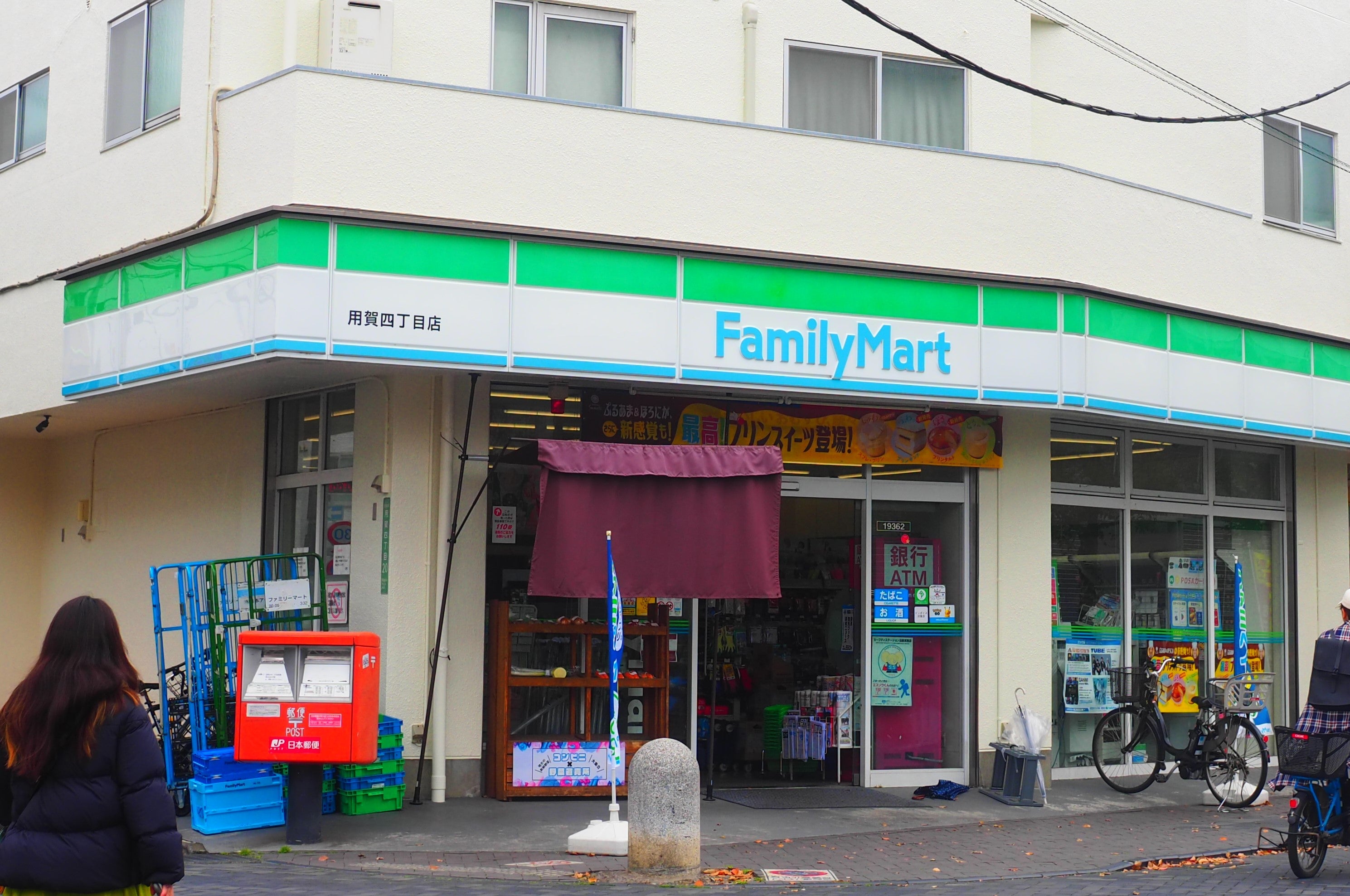 コンビニ　ファミリーマート用賀四丁目店（コンビニ）まで342m