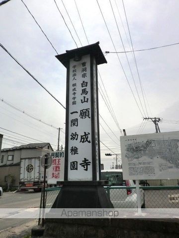 幼稚園・保育園　一関幼稚園（幼稚園・保育園）まで483m