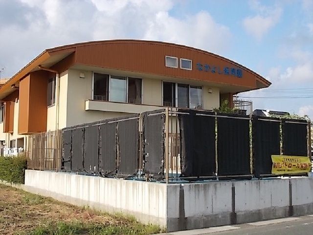 幼稚園・保育園　なかよしこども園（幼稚園・保育園）まで210m