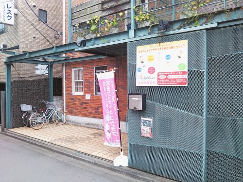 その他　フィットネスジム（その他）まで624m