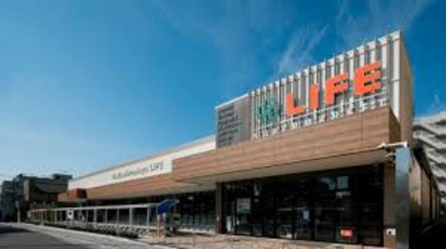 スーパー　ライフ枚方大橋店（スーパー）まで545m