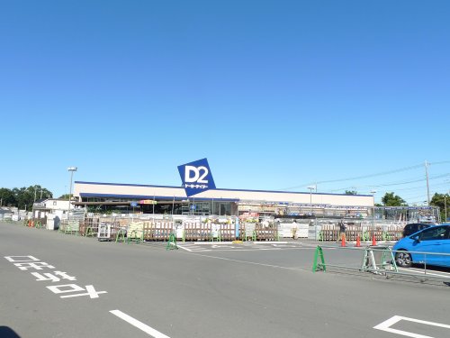 ホームセンター　ケーヨーデイツー所沢中富店（ホームセンター）まで440m