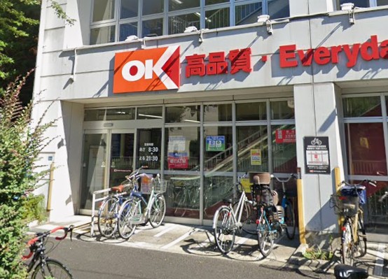 ショッピングセンター　オーケー大谷口店（ショッピングセンター）まで563m