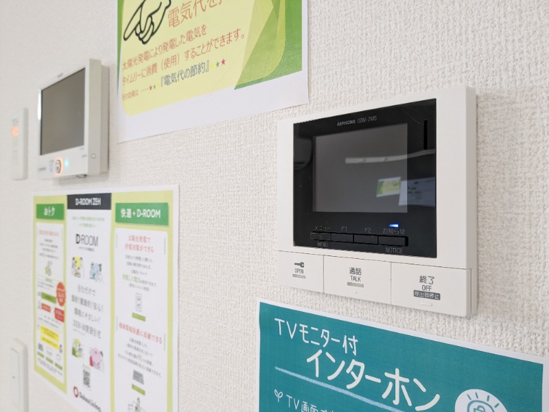 セキュリティ　図面と現状に相違がある場合には現状を優先