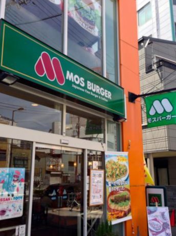 飲食店　モスバーガーJR野田店（飲食店）まで628m