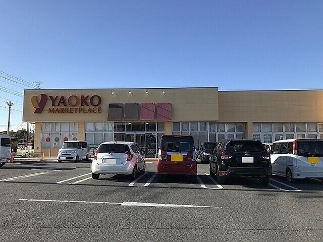 スーパー　ヤオコー大宮島町店（スーパー）まで542m