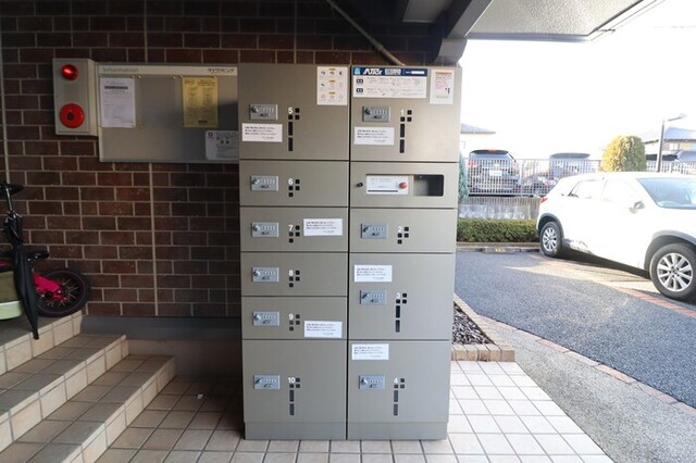 その他共有部分　宅配ボックス