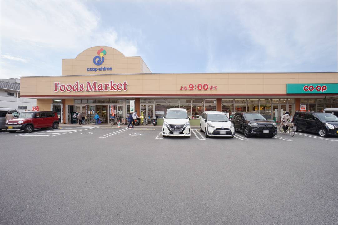 スーパー　コープひさえだ（スーパー）まで1127m