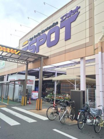 ショッピングセンター　エスポット（ショッピングセンター）まで600m