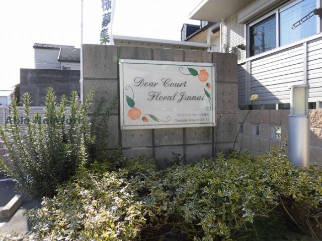 その他　その他