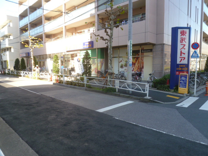 スーパー　東武ストア（スーパー）まで220m